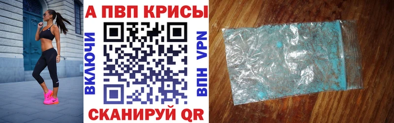Где купить наркотики Тотьма A PVP  Метамфетамин  Амфетамин  КОКАИН  Мефедрон 