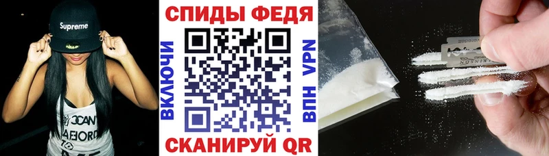 Amphetamine VHQ  купить наркоту  OMG ссылка  нарко площадка телеграм  Тотьма 