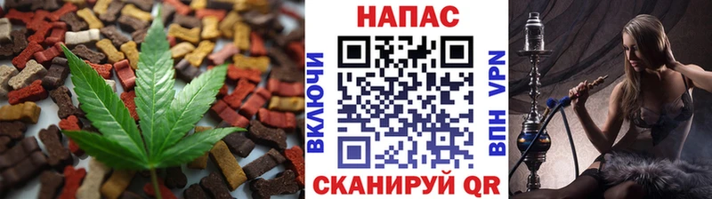 MEGA маркетплейс  Тотьма  Cannafood марихуана  цены  
