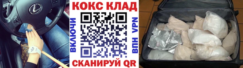 COCAIN 97%  Тотьма 