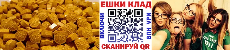 Ecstasy 99%  OMG рабочий сайт  Тотьма 