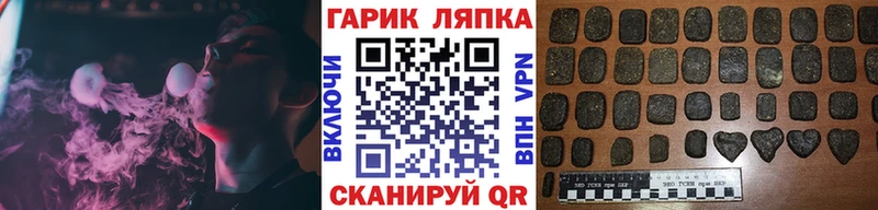купить  сайты  Тотьма  Гашиш Ice-O-Lator 