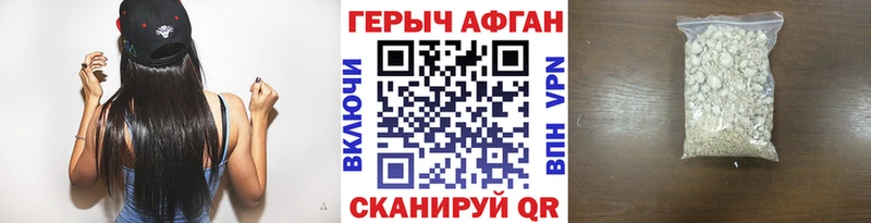 где можно купить наркотик Тотьма darknet формула Героин VHQ