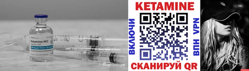 закладки  Тотьма  КЕТАМИН ketamine 