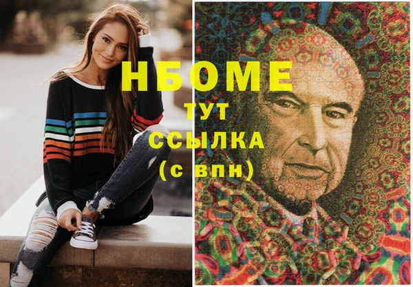 кокаин колумбия Белокуриха