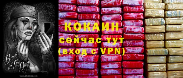 кокаин колумбия Белокуриха