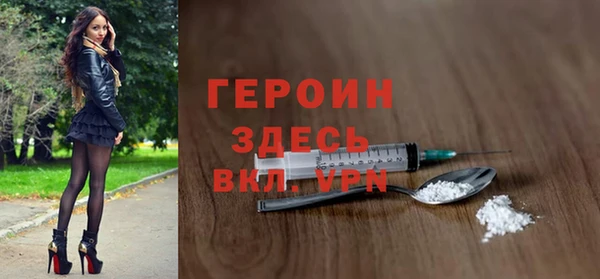 кокаин колумбия Белокуриха