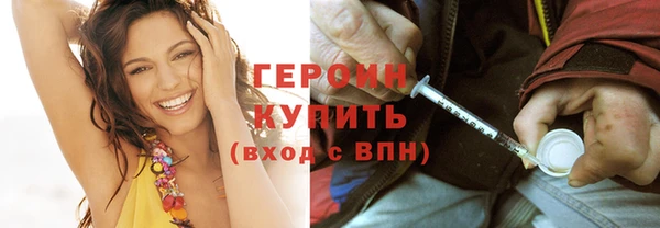 кокаин колумбия Белокуриха