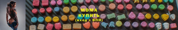 кокаин колумбия Белокуриха