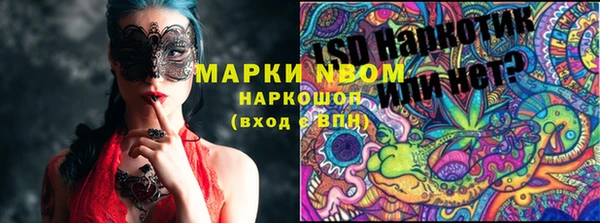 кокаин колумбия Белокуриха