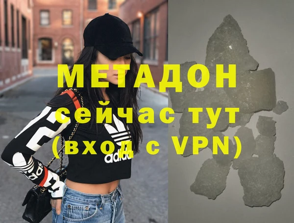 ПСИЛОЦИБИНОВЫЕ ГРИБЫ Богородск