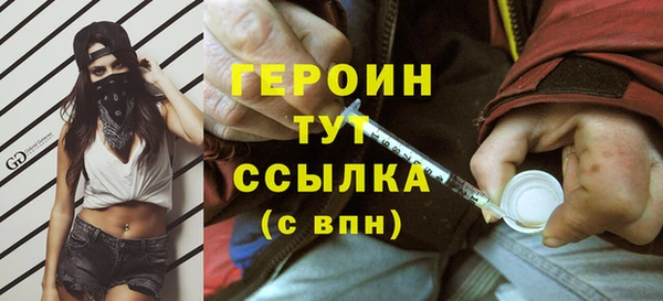 стаф Богородицк