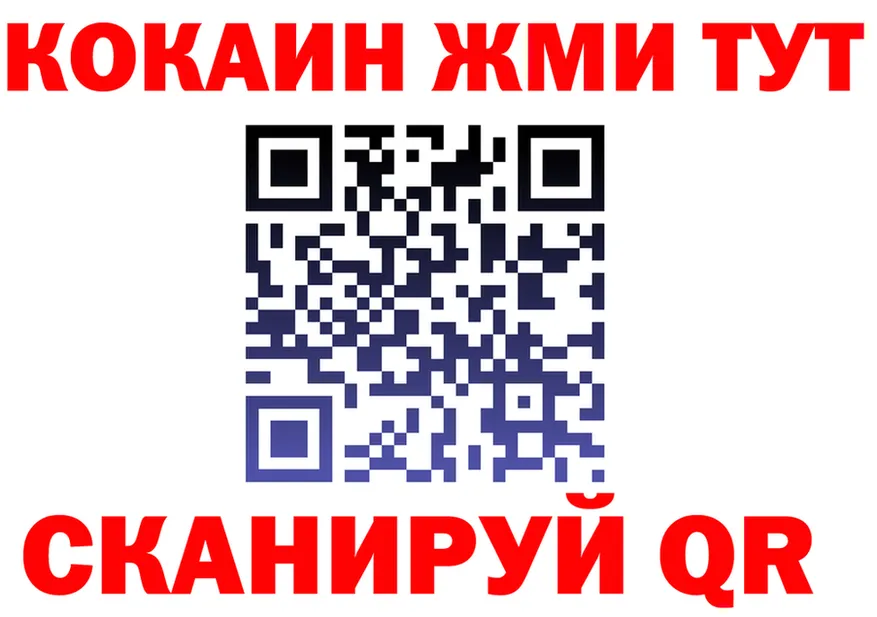 Наркошоп это формула Тотьма