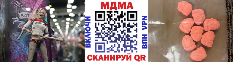 МДМА молли  Тотьма 