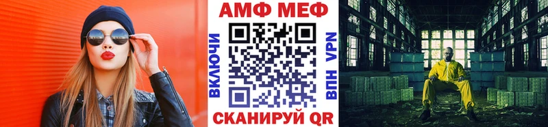 Метамфетамин мет  MEGA ССЫЛКА  Тотьма 