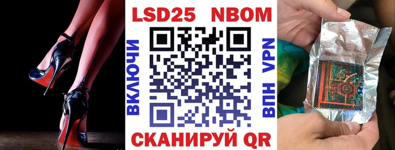 Марки N-bome 1,8мг  blacksprut ссылка  Тотьма 